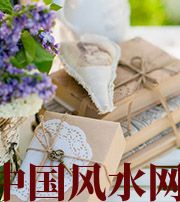 马鞍山有利于店铺增加财运的风水技巧！