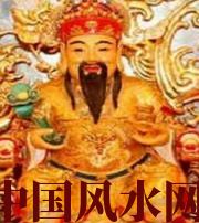 马鞍山身旺财旺的八字怎么样