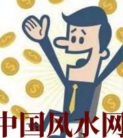 马鞍山你这一生的正财运，什么时候出现最好？如何有效的把握？