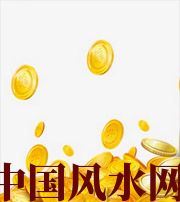 马鞍山财运，光靠努力就能获取吗？把握机会更加关键！