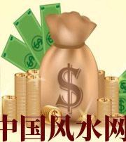 马鞍山 每个人有不同的求财方式，命理八字来判断你最适合哪一种？